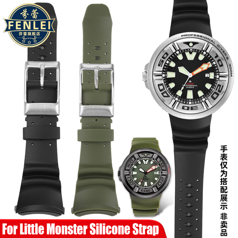 กำไลข้อมือสำหรับพลเมืองมอนสเตอ - Citizen Watch Promaster บทวิจารณ์และราคา